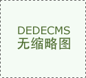 赛步队将别离深切柳州市智能家电财产园志格电